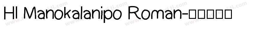 HI Manokalanipo Roman字体转换